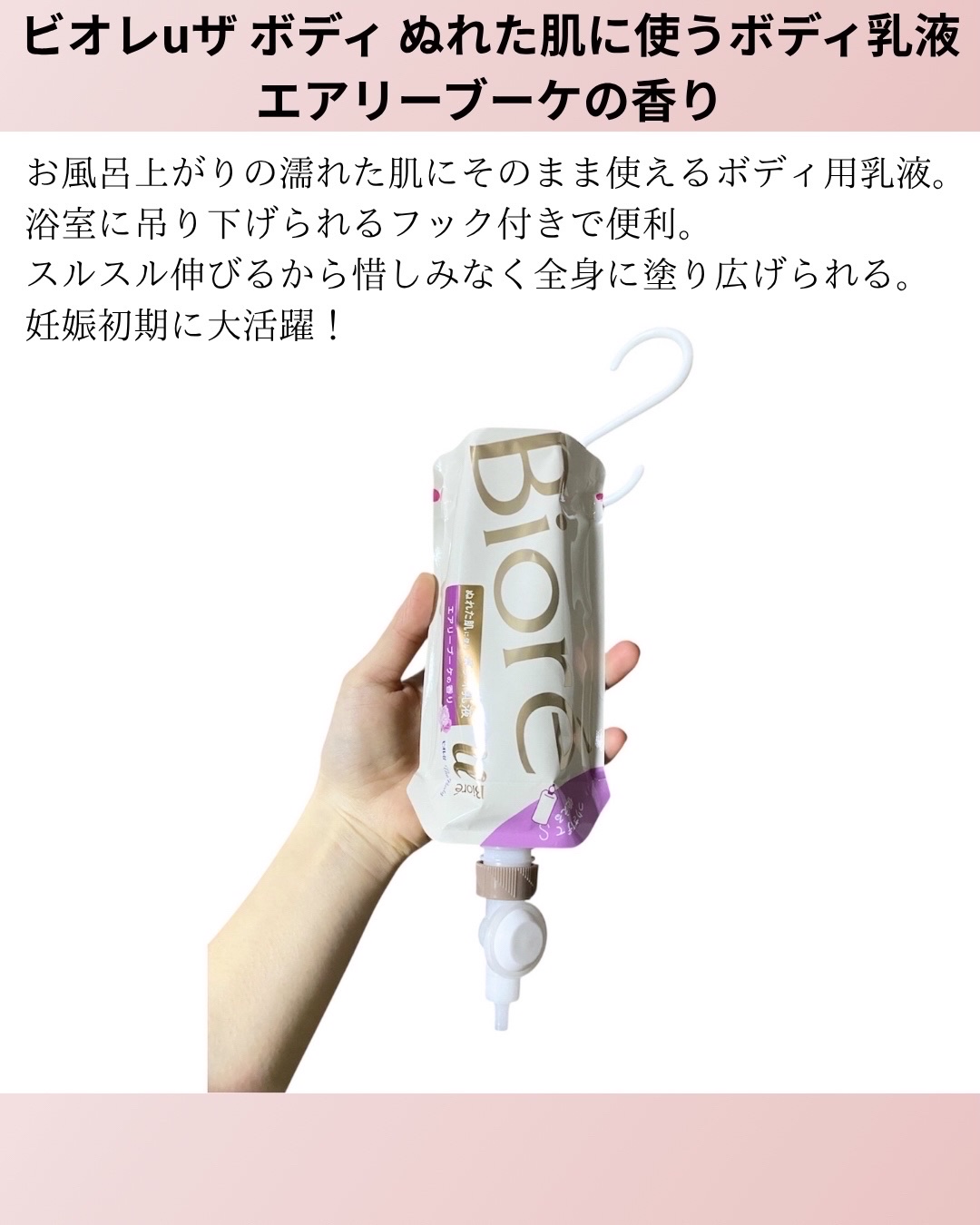 トリクセラNT フルイドクリーム/アベンヌ/ボディクリームを使ったクチコミ（2枚目）