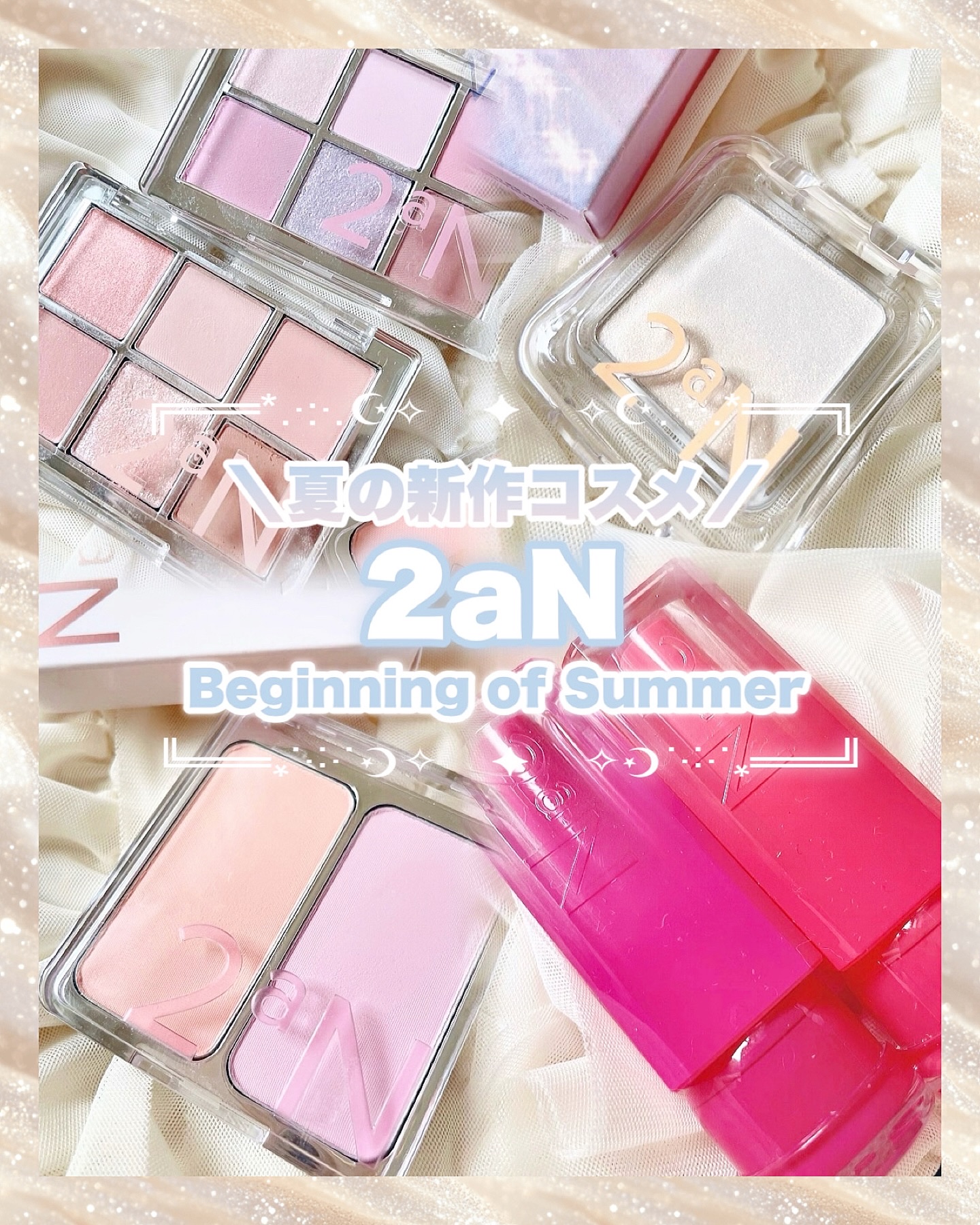 デュアルチーク/2aN/パウダーチークを使ったクチコミ（1枚目）