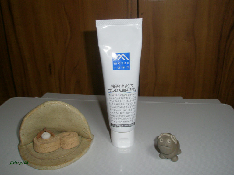 せっけん歯みがき/Mマークシリーズ/歯磨き粉を使ったクチコミ（3枚目）