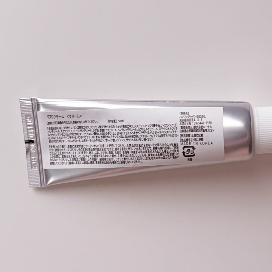 ターンオーバークリーム/REJURAN COSMETICS/フェイスクリームを使ったクチコミ(2枚目)