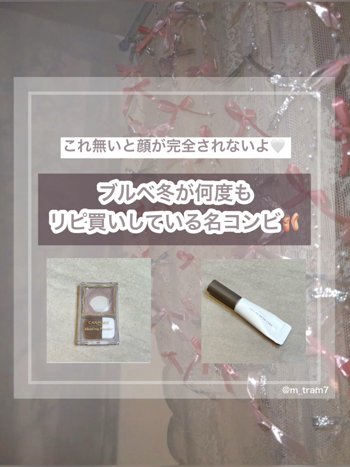 シェーディングパウダー/キャンメイク/シェーディングを使ったクチコミ（1枚目）