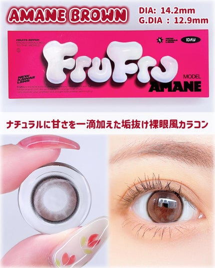 FruFru 1day/FruFru/ワンデー(1DAY)カラコンを使ったクチコミ(3枚目)