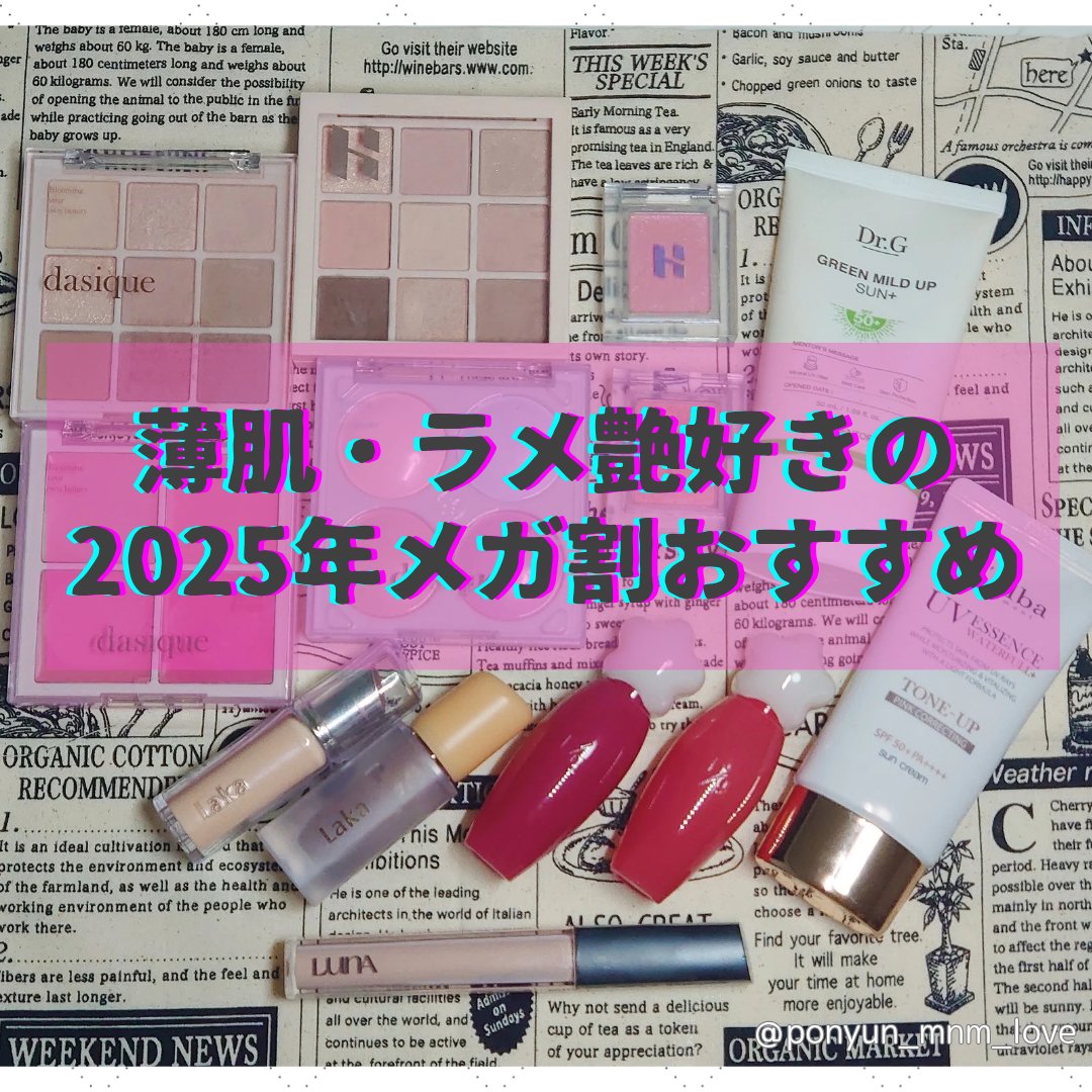 ボンディンググロウリップスティック/Laka/口紅を使ったクチコミ（1枚目）