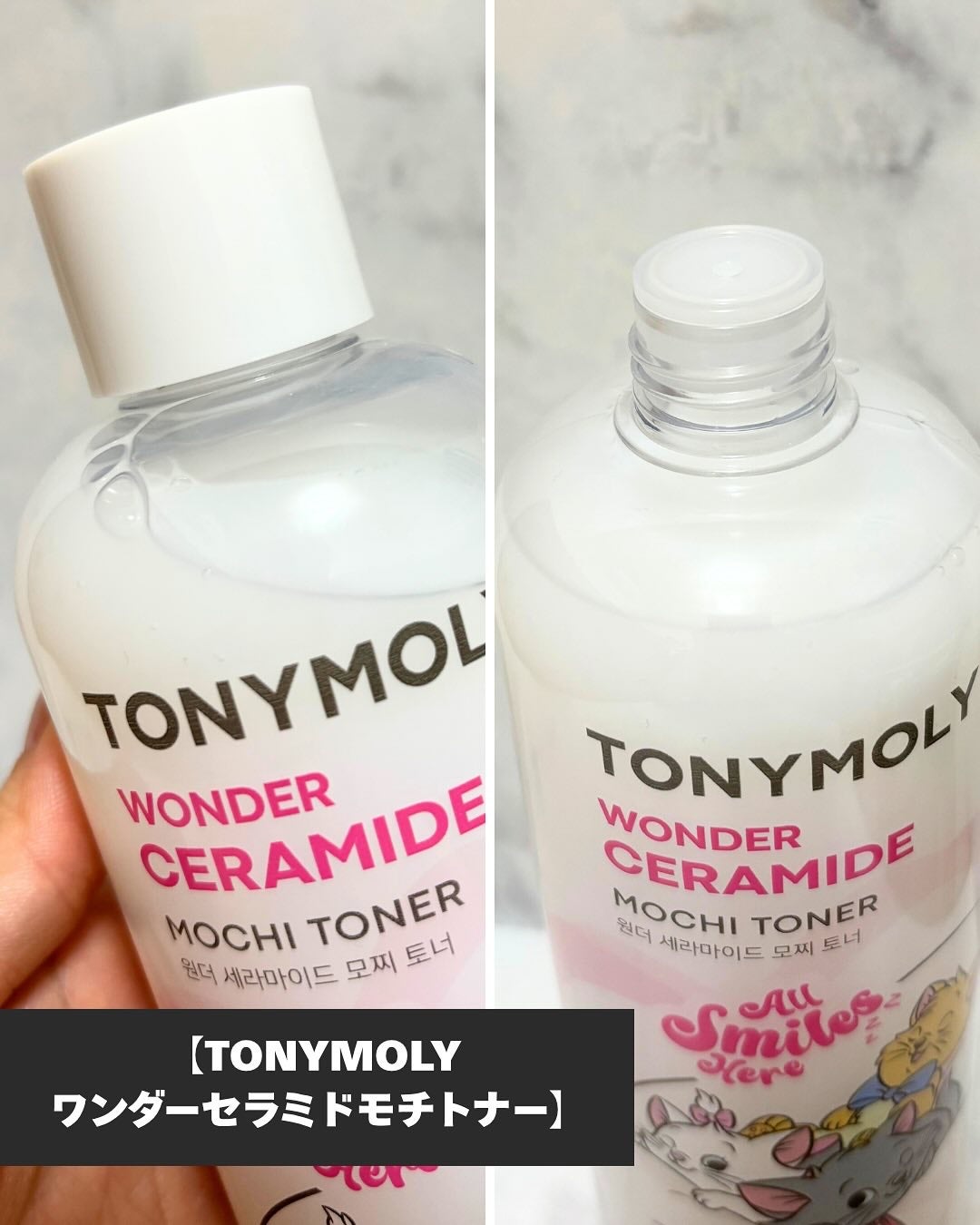 Wonder Ceramide Mochi Toner(トニーモリーワンダーCモチトナー)/TONYMOLY/化粧水を使ったクチコミ(2枚目)