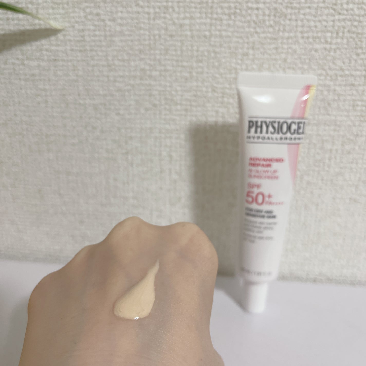 アドバンスドリペア AIグローアップ サンスクリーン/PHYSIOGEL/日焼け止めクリームを使ったクチコミ(2枚目)