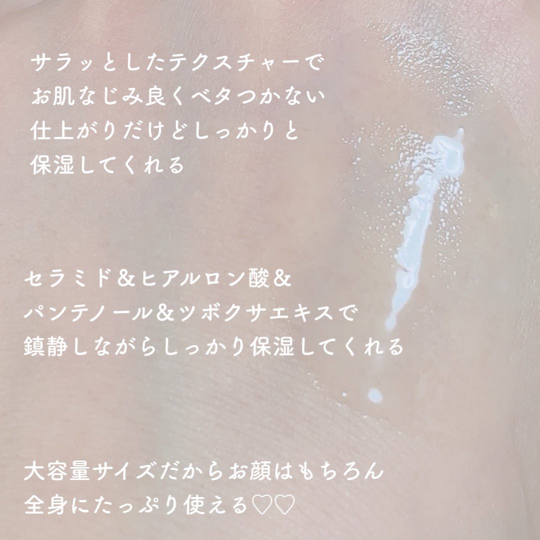 Wonder Ceramide Mochi Toner（トニーモリーワンダーCモチトナー）/TONYMOLY/化粧水を使ったクチコミ（2枚目）