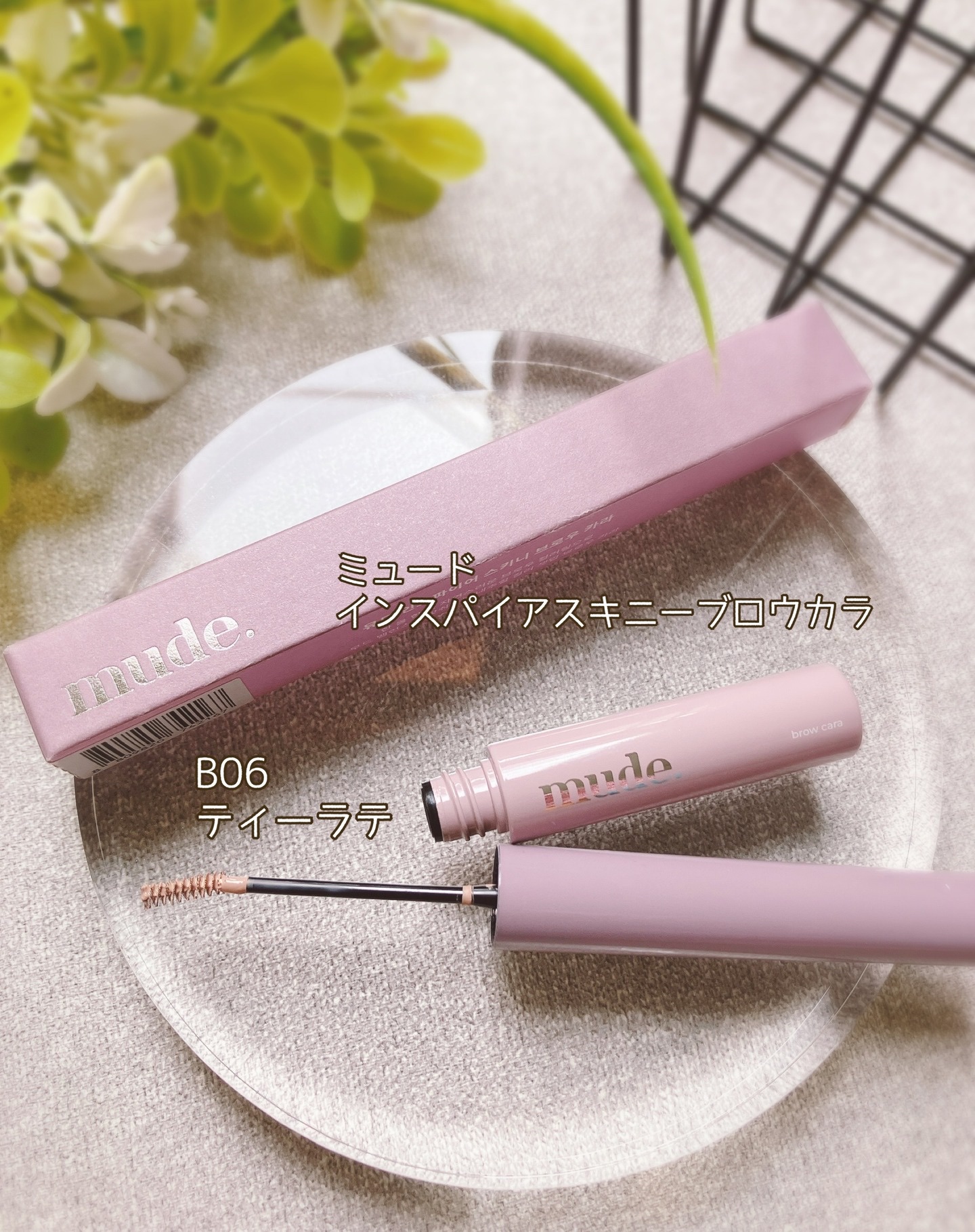 インスパイアスキニーブロウカラ/mude./眉マスカラを使ったクチコミ（2枚目）