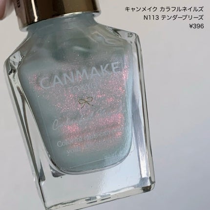 カラフルネイルズ/キャンメイク/マニキュアを使ったクチコミ(2枚目)