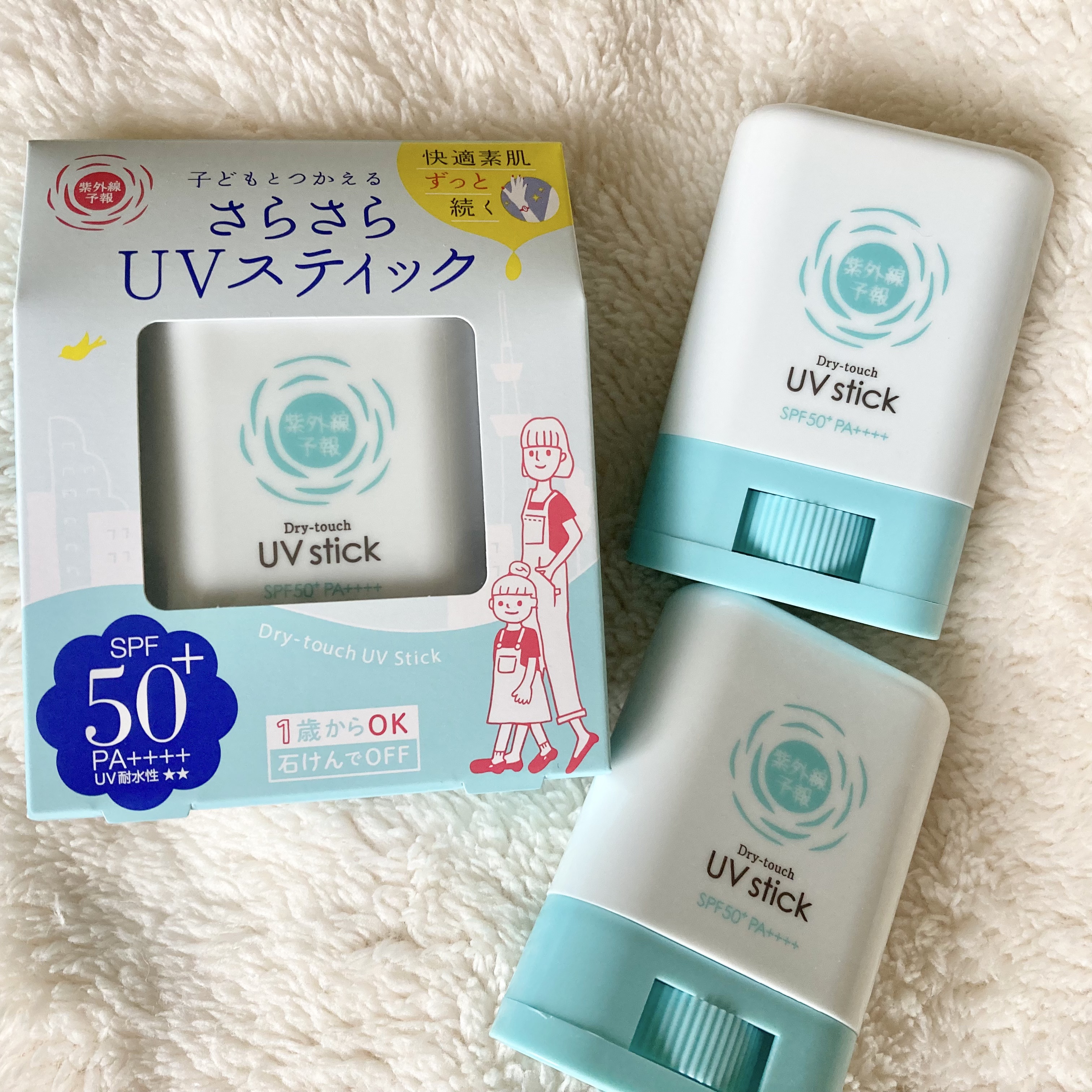 紫外線予報 さらさらUVスティックF/紫外線予報/日焼け止めスティックを使ったクチコミ（1枚目）