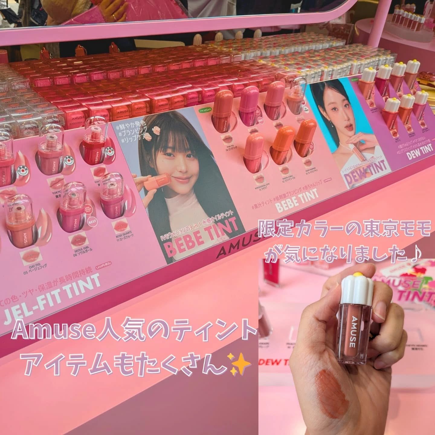 デューティント/AMUSE/リップティントを使ったクチコミ（3枚目）