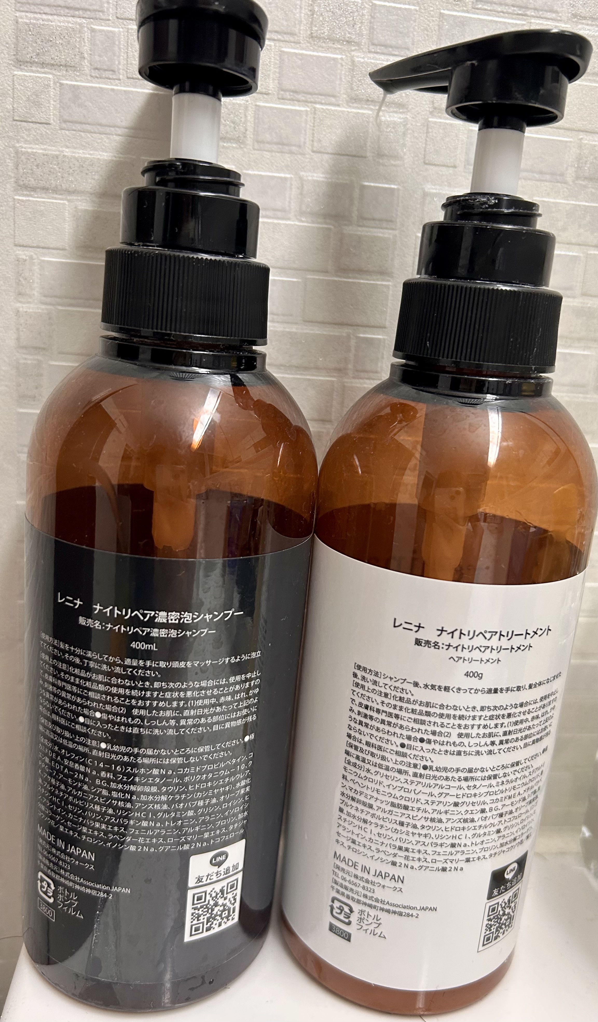 シャンプー RINA 楽天市場】renina シャンプー トリートメント セット 【たっぷり