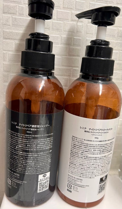 レニナ シャンプー/トリートメント/renina/サロンシャンプーを使ったクチコミ(2枚目)