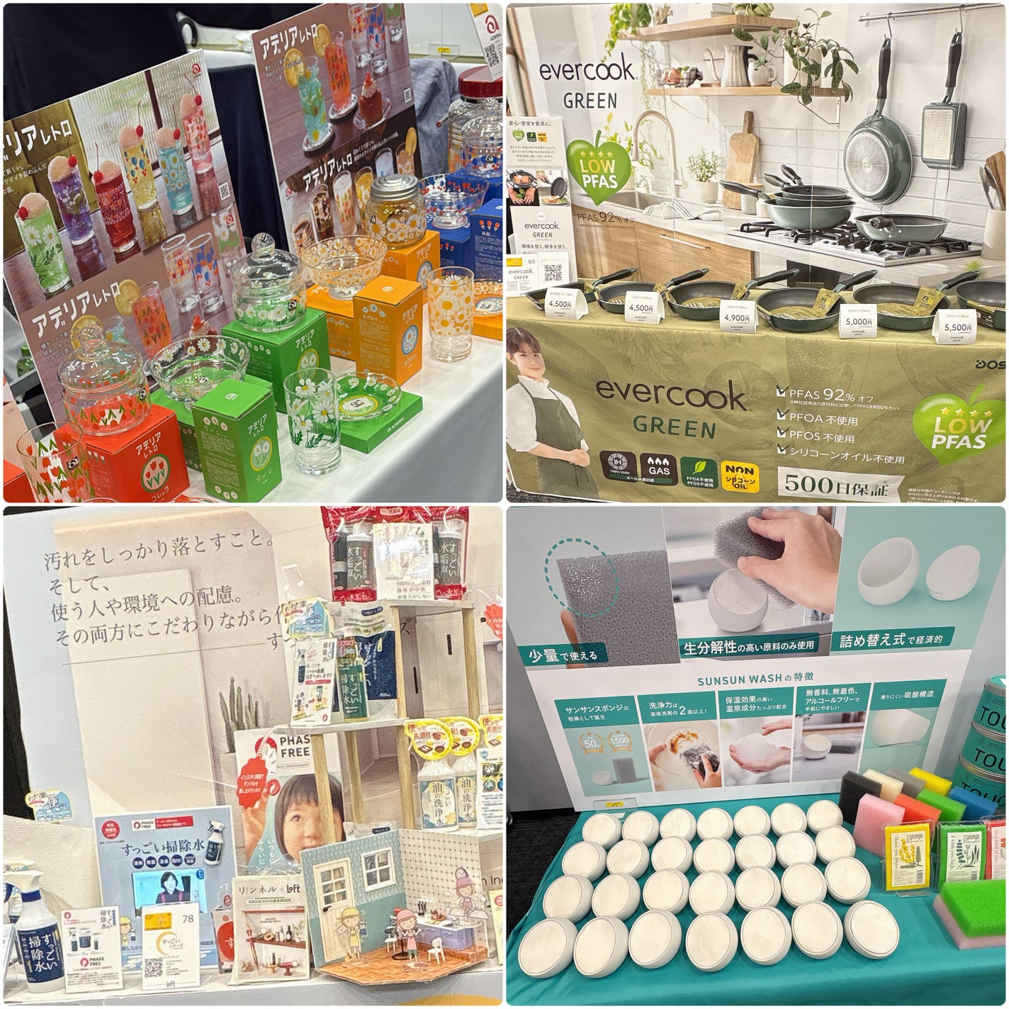 やぴちゃん@フォロバ100 on LIPS 「✼••┈┈••✼••┈┈••✼••┈┈••✼••┈┈••✼#P..」(3枚目)