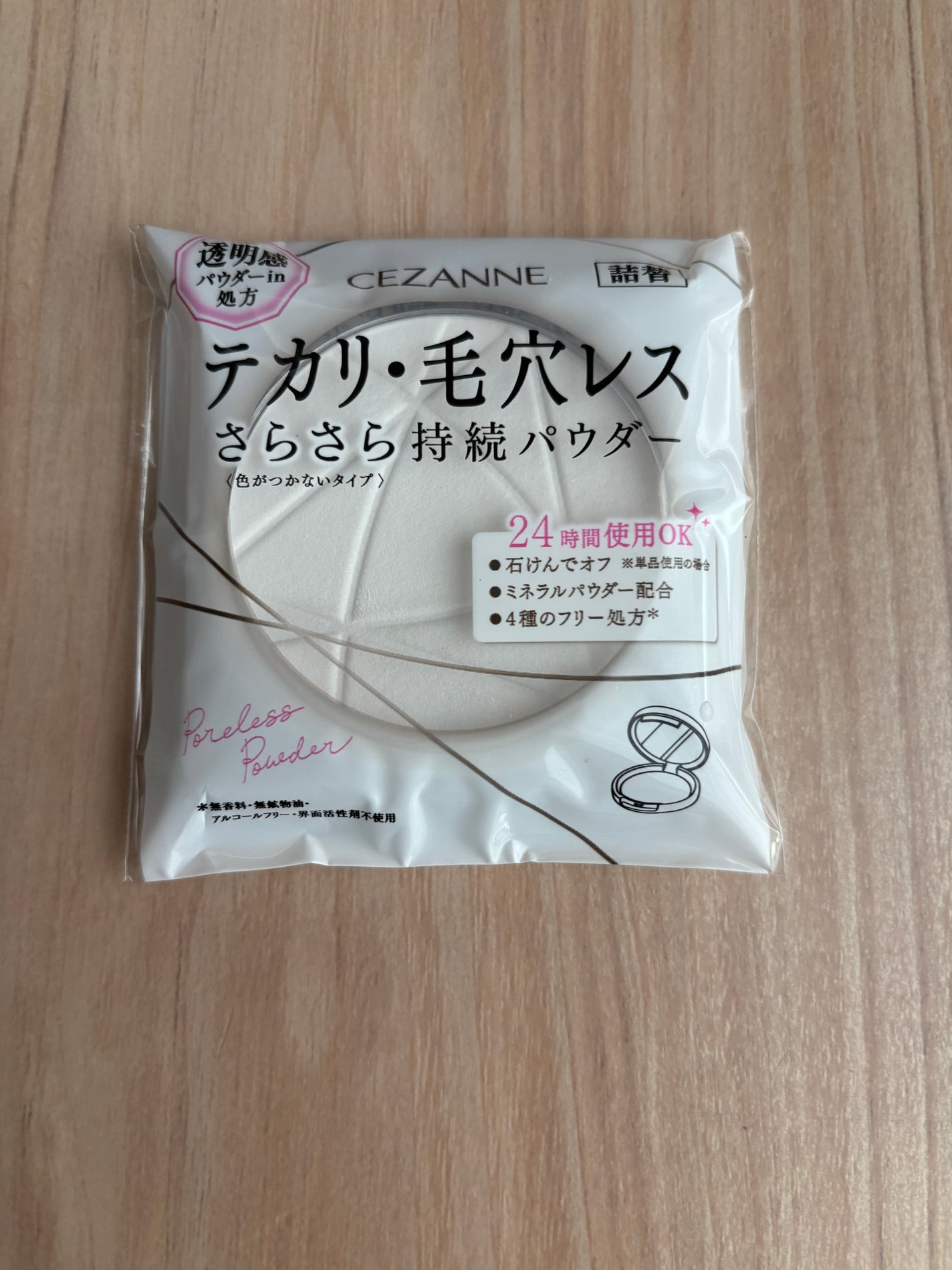 毛穴レスパウダー/CEZANNE/プレストパウダーを使ったクチコミ(1枚目)