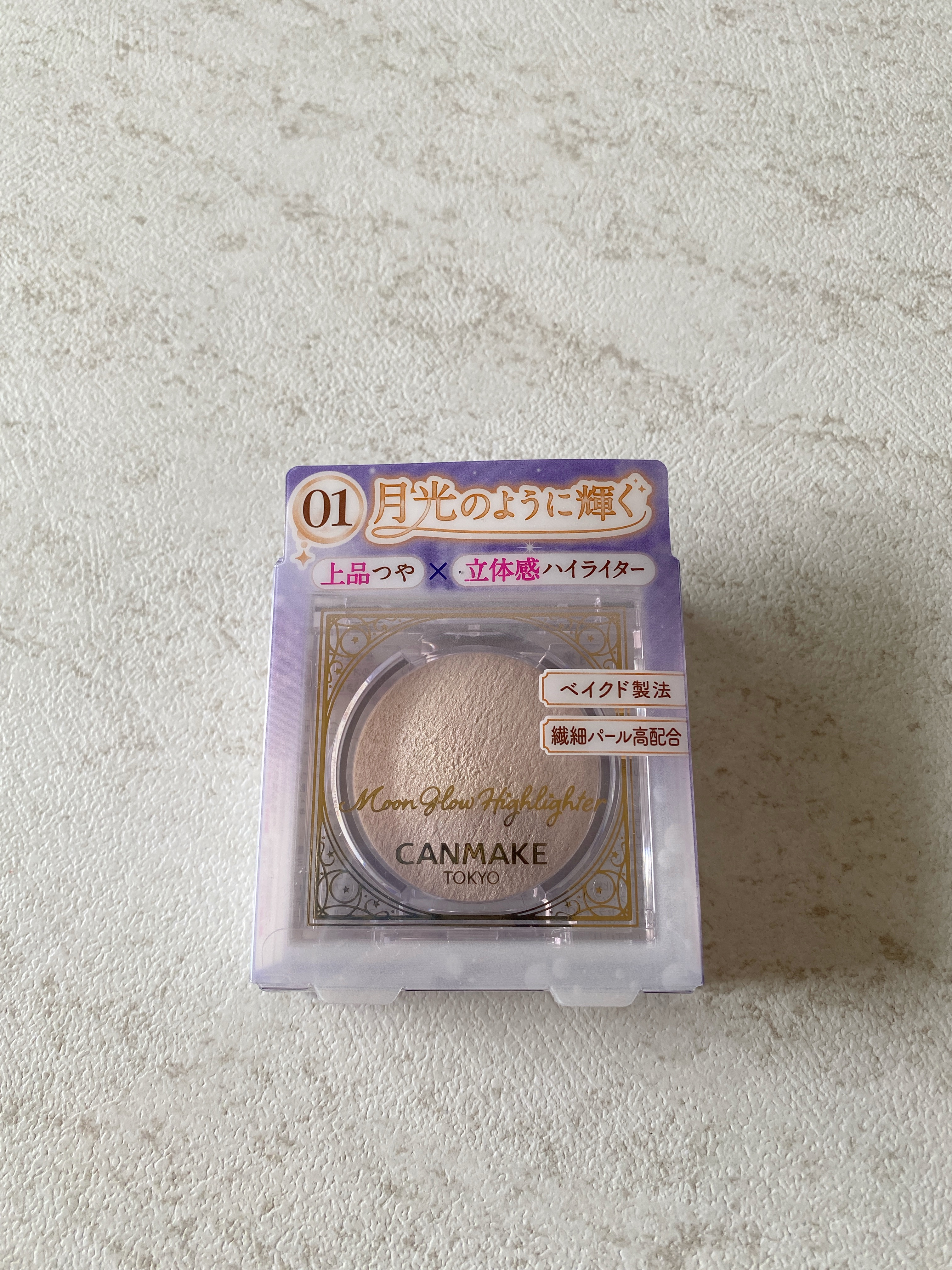 ムーングロウハイライター 01 ムーングロウホワイト/キャンメイク/ハイライトを使ったクチコミ（3枚目）
