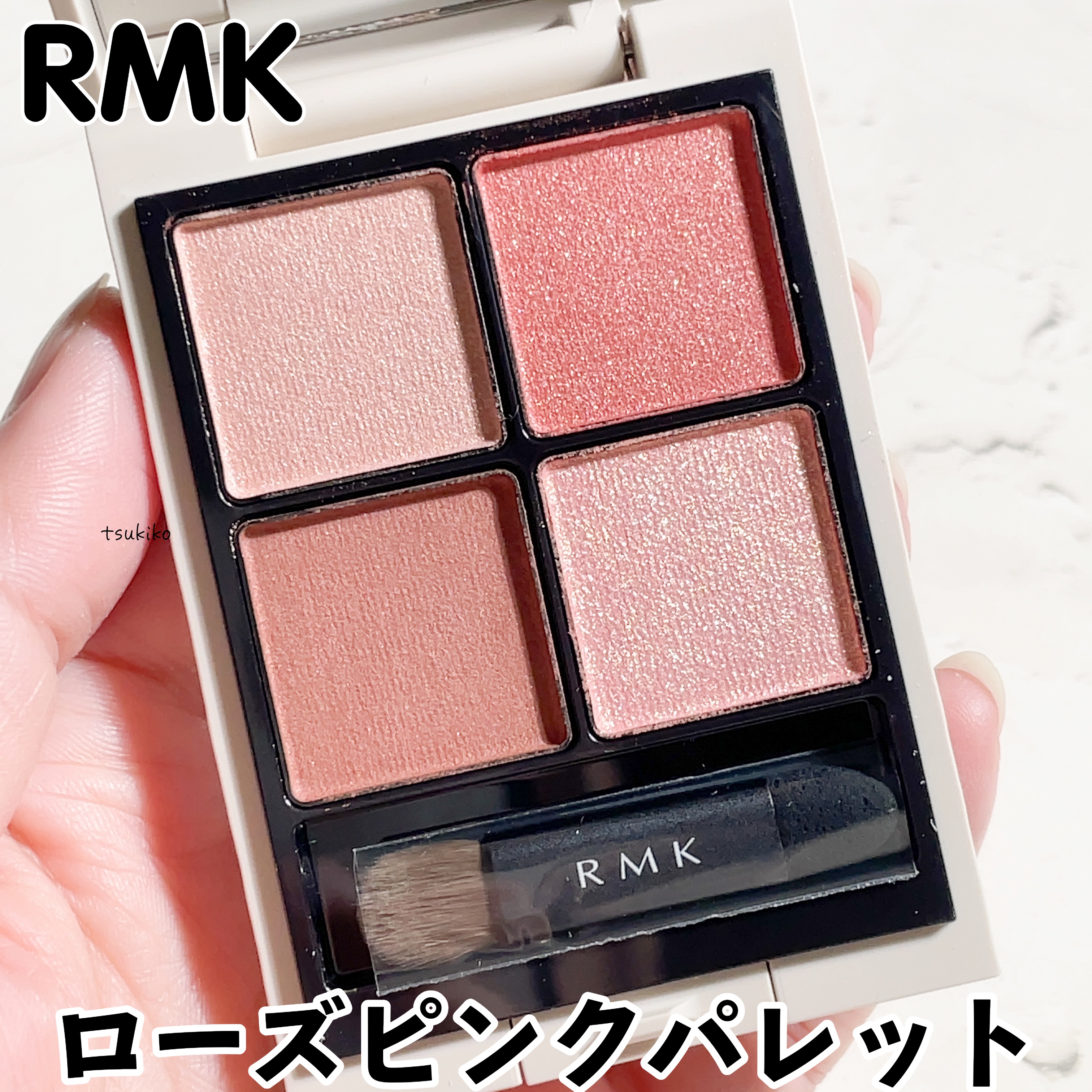 RMK シンクロマティック アイシャドウパレット/RMK/アイシャドウパレットを使ったクチコミ（1枚目）