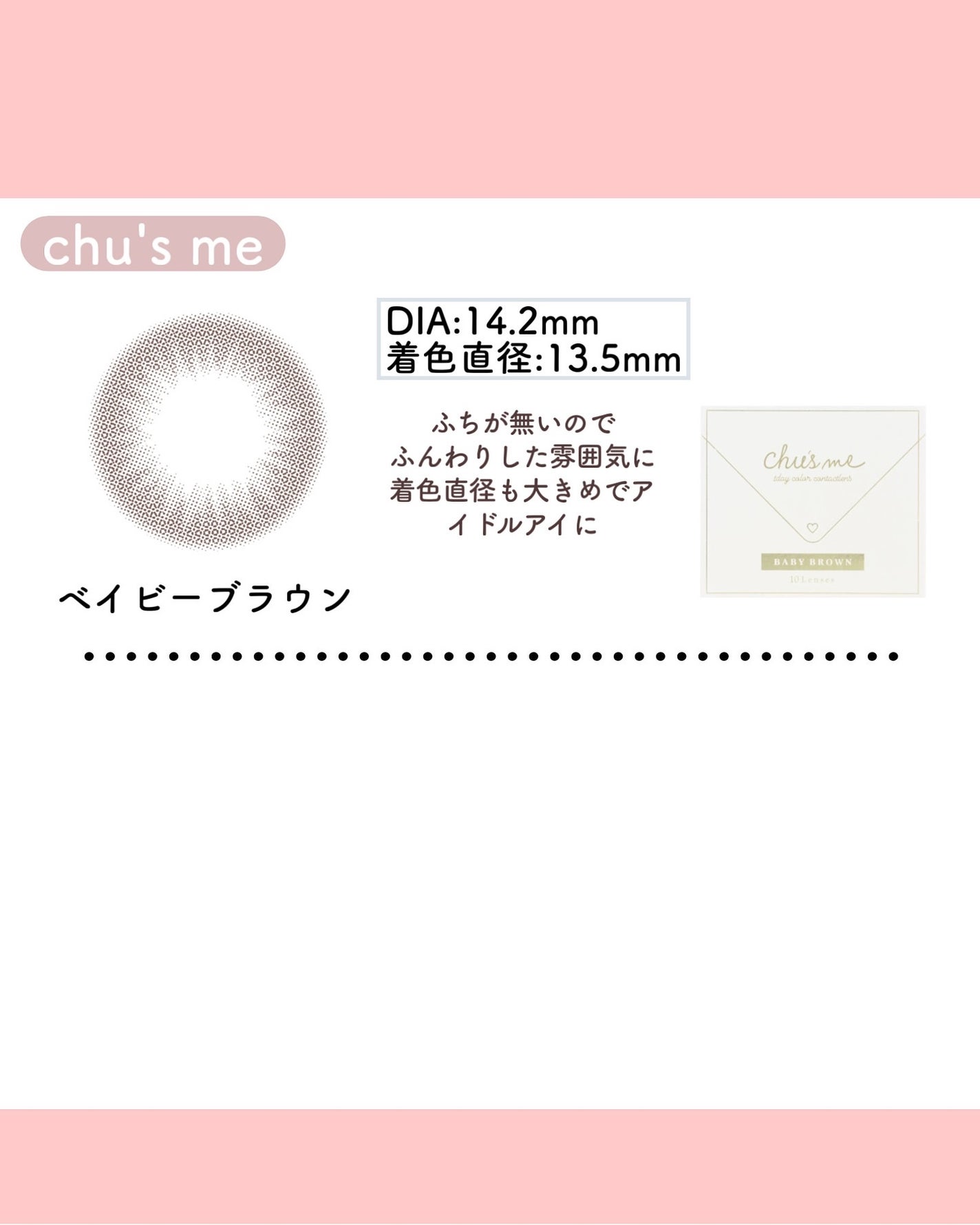 feliamo 1day/feliamo/ワンデー(1DAY)カラコンを使ったクチコミ(4枚目)