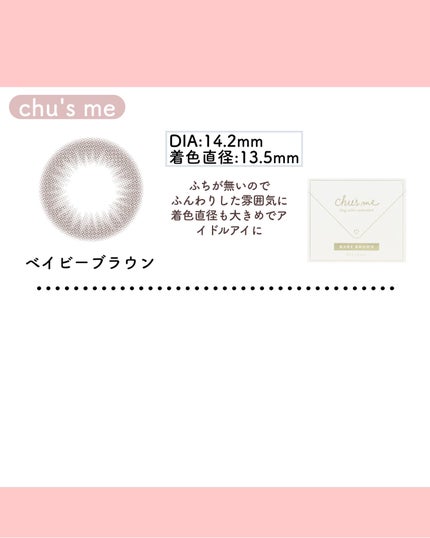 feliamo 1day/feliamo/ワンデー(1DAY)カラコンを使ったクチコミ(4枚目)