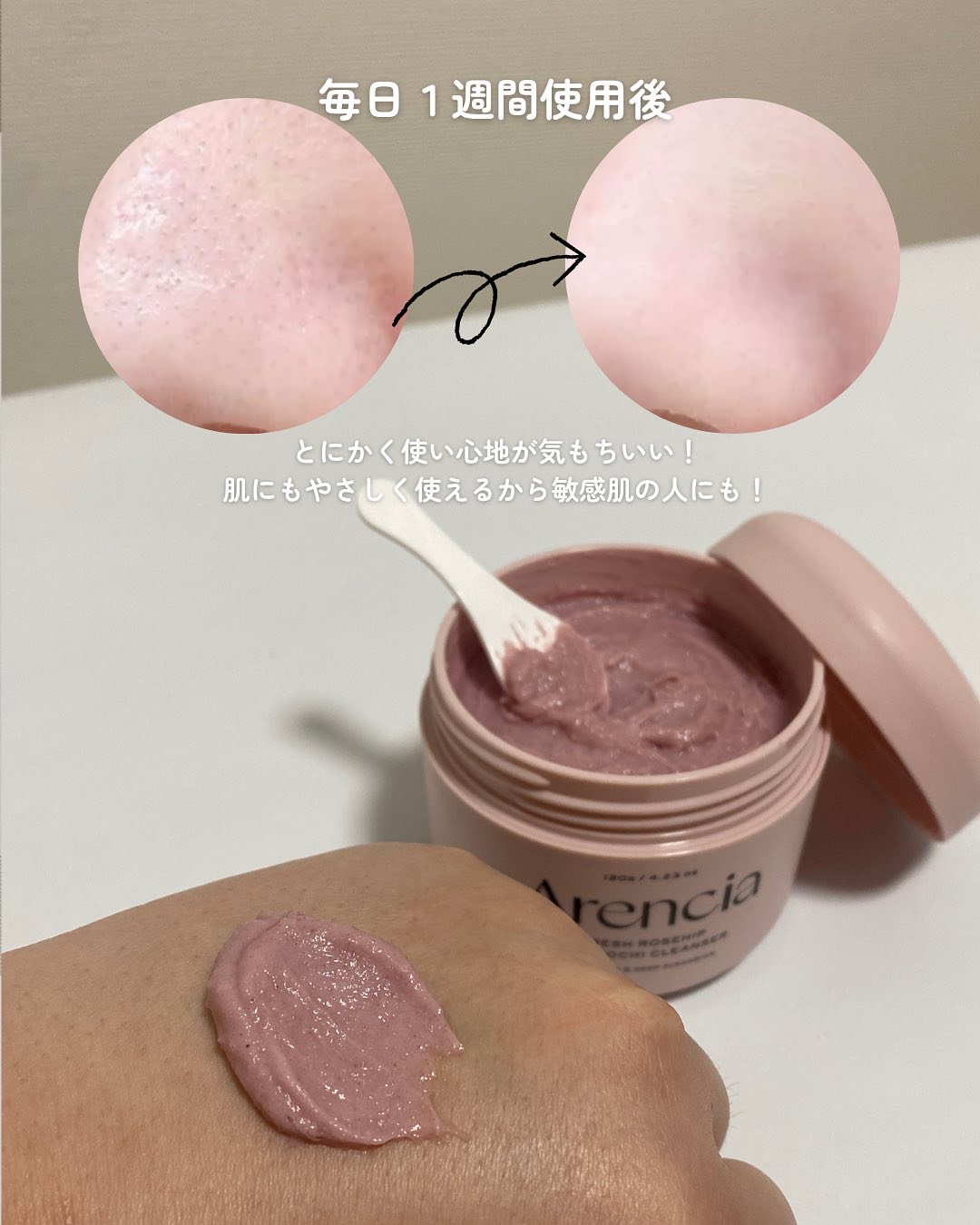 を使ったクチコミ（3枚目）