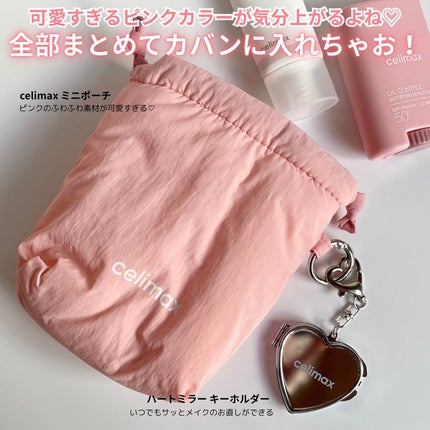 oil control light sunscreen/celimax/日焼け止めクリームを使ったクチコミ(7枚目)