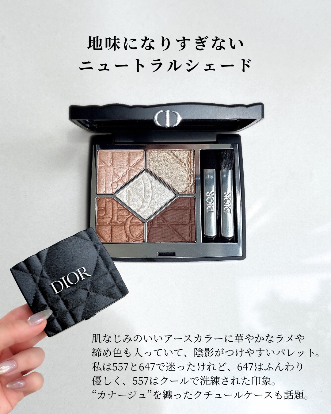 2025年夏新作アイシャドウ】【旧】ディオールショウ サンク クルール