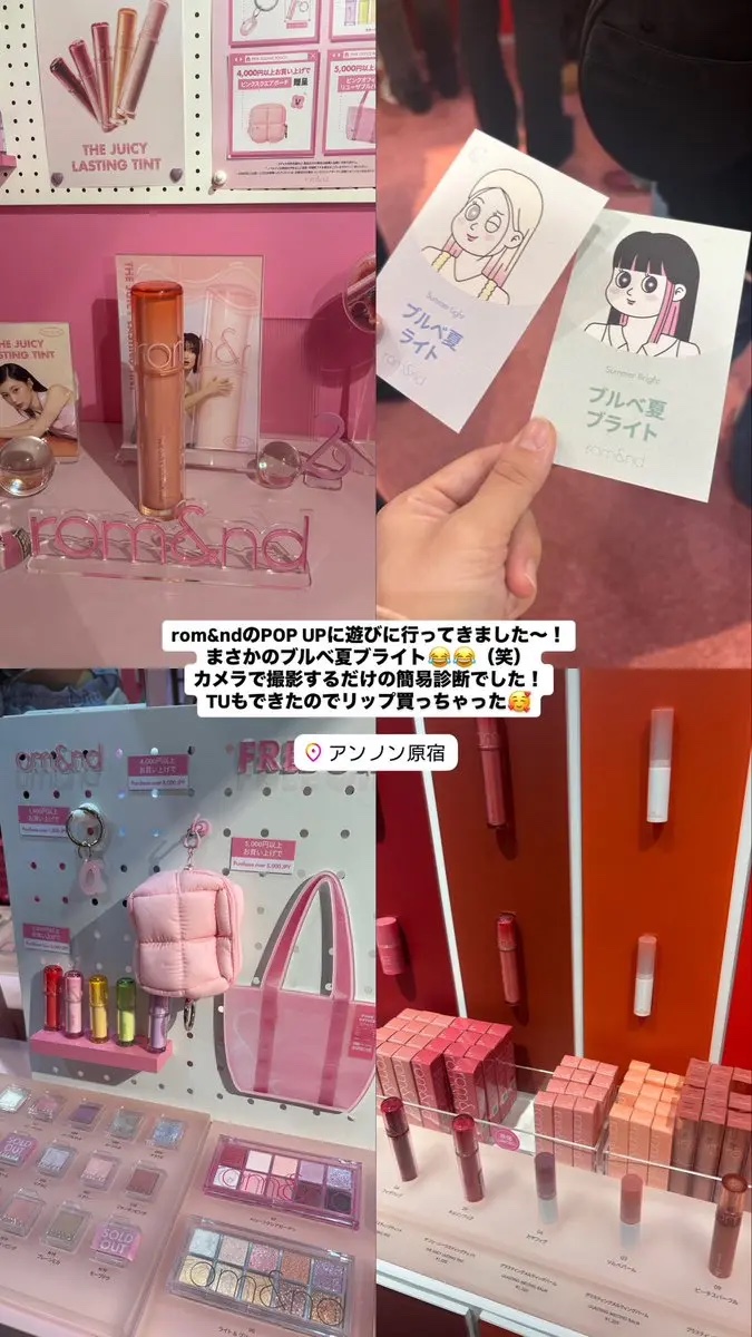 ヴェールライター/rom&nd/パウダーハイライトを使ったクチコミ（3枚目）