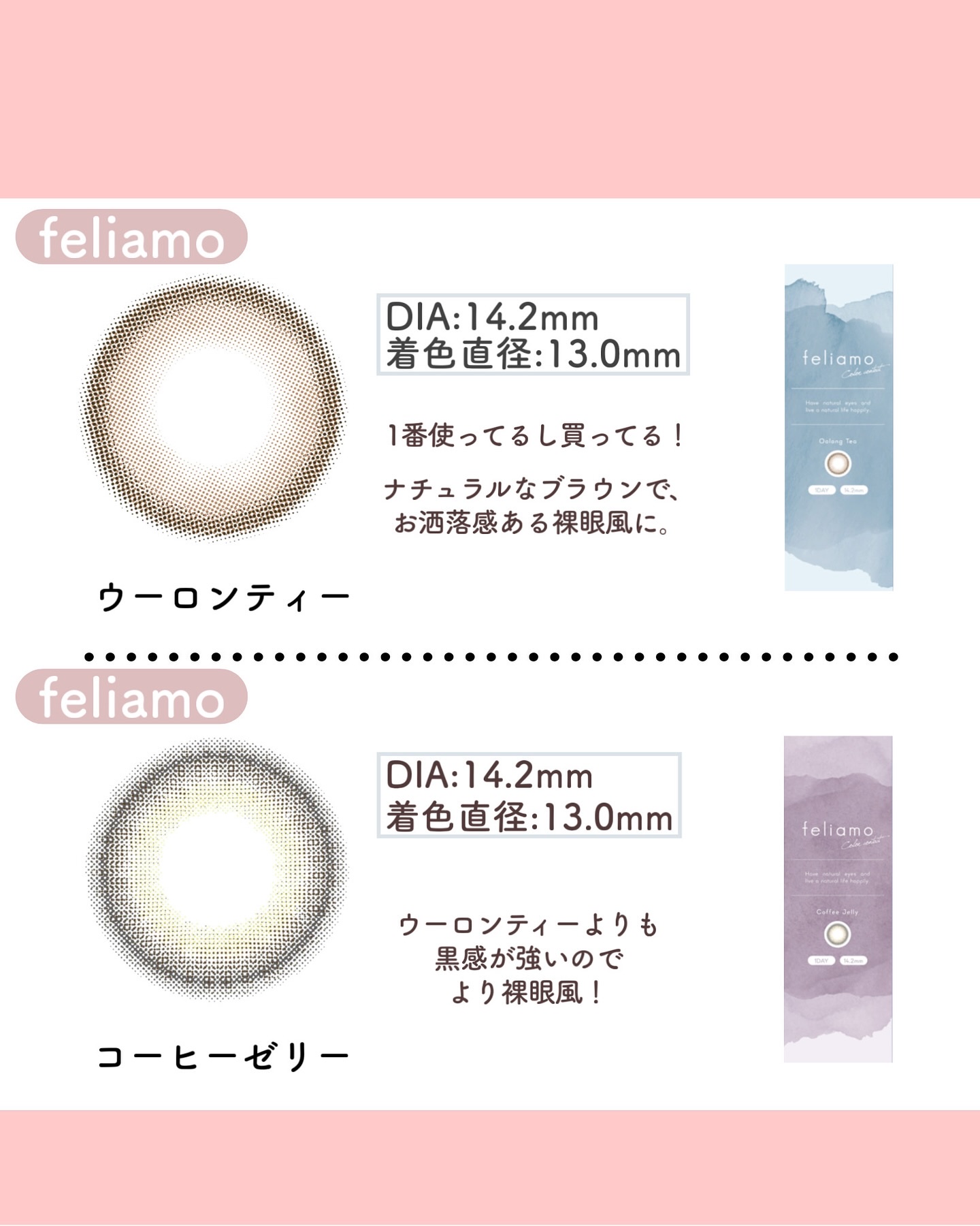 feliamo 1day/feliamo/ワンデー（１DAY）カラコンを使ったクチコミ（2枚目）