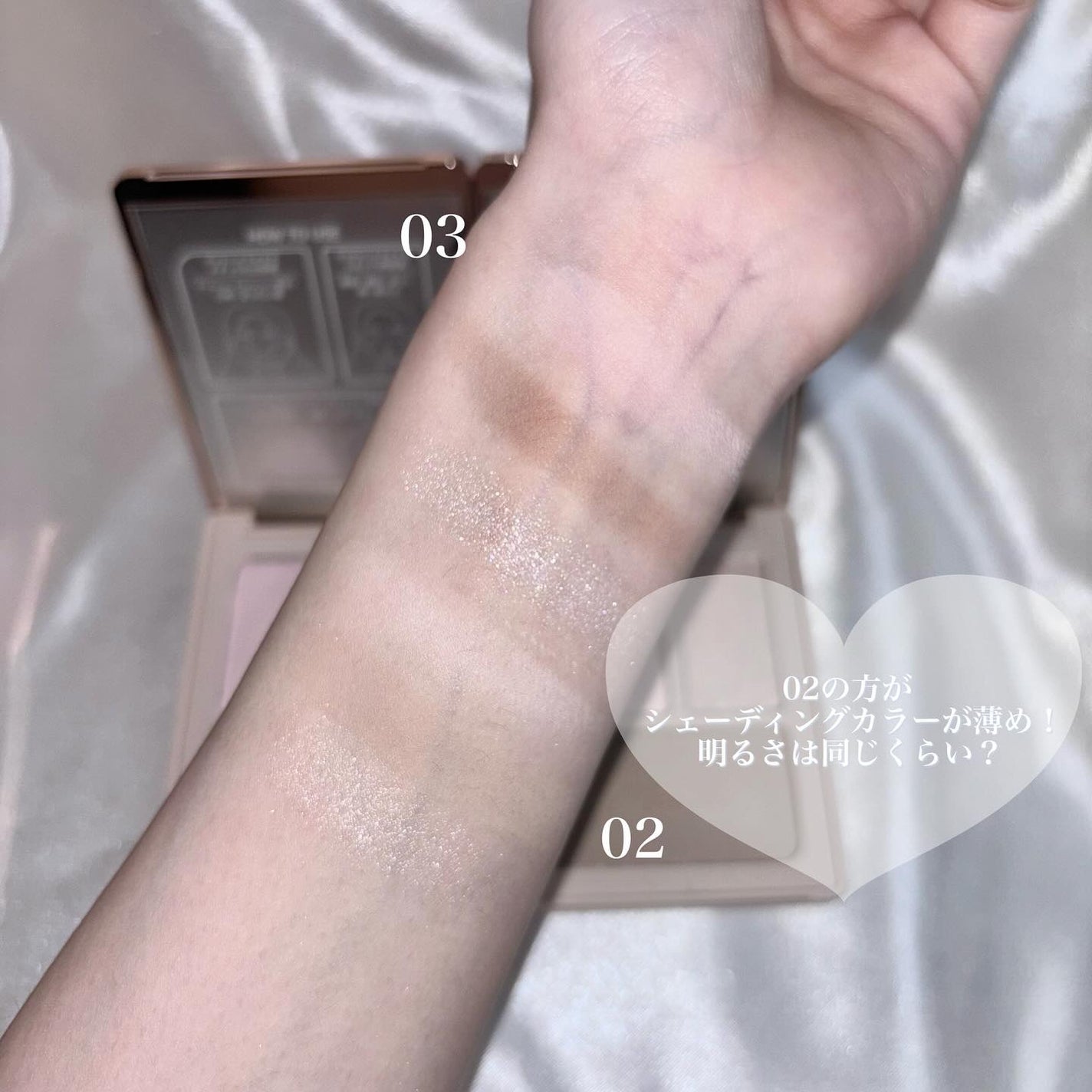 チート顔コントゥアパレット/MilleFée/パウダーハイライトを使ったクチコミ(7枚目)