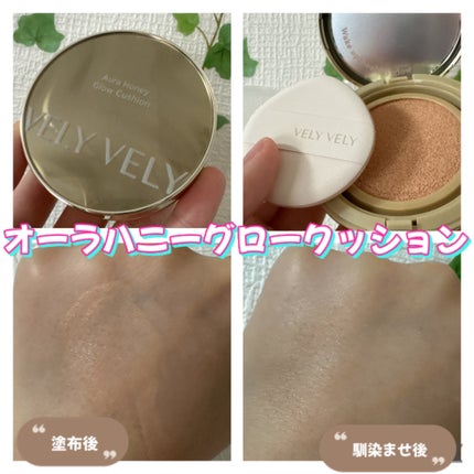 セッティングフィクサー/VELY VELY/フィックスミストを使ったクチコミ(4枚目)