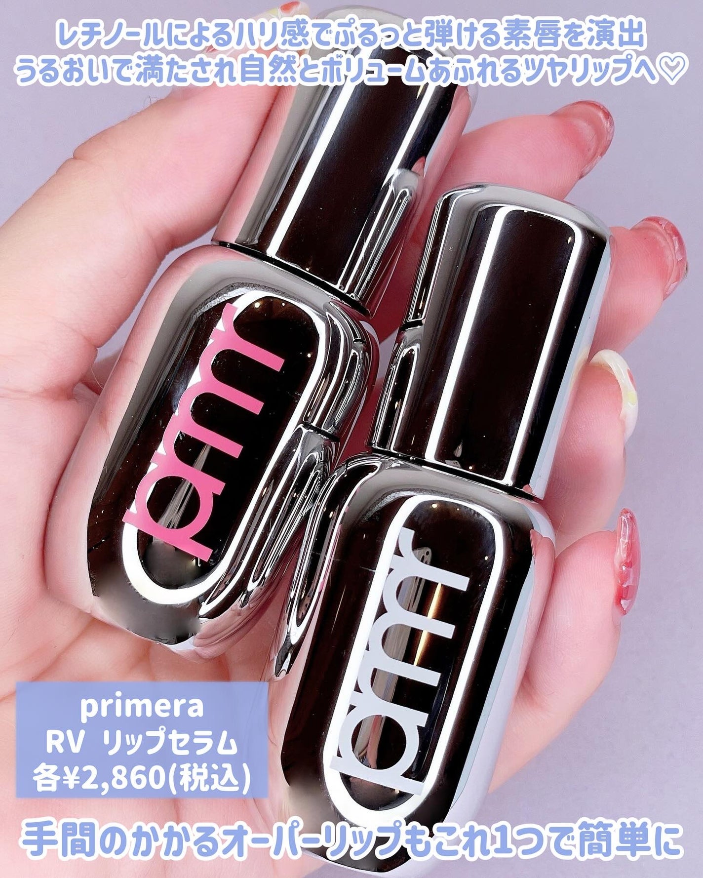 ユース ラディアンス ビタチノール セラム/primera/美容液を使ったクチコミ(2枚目)