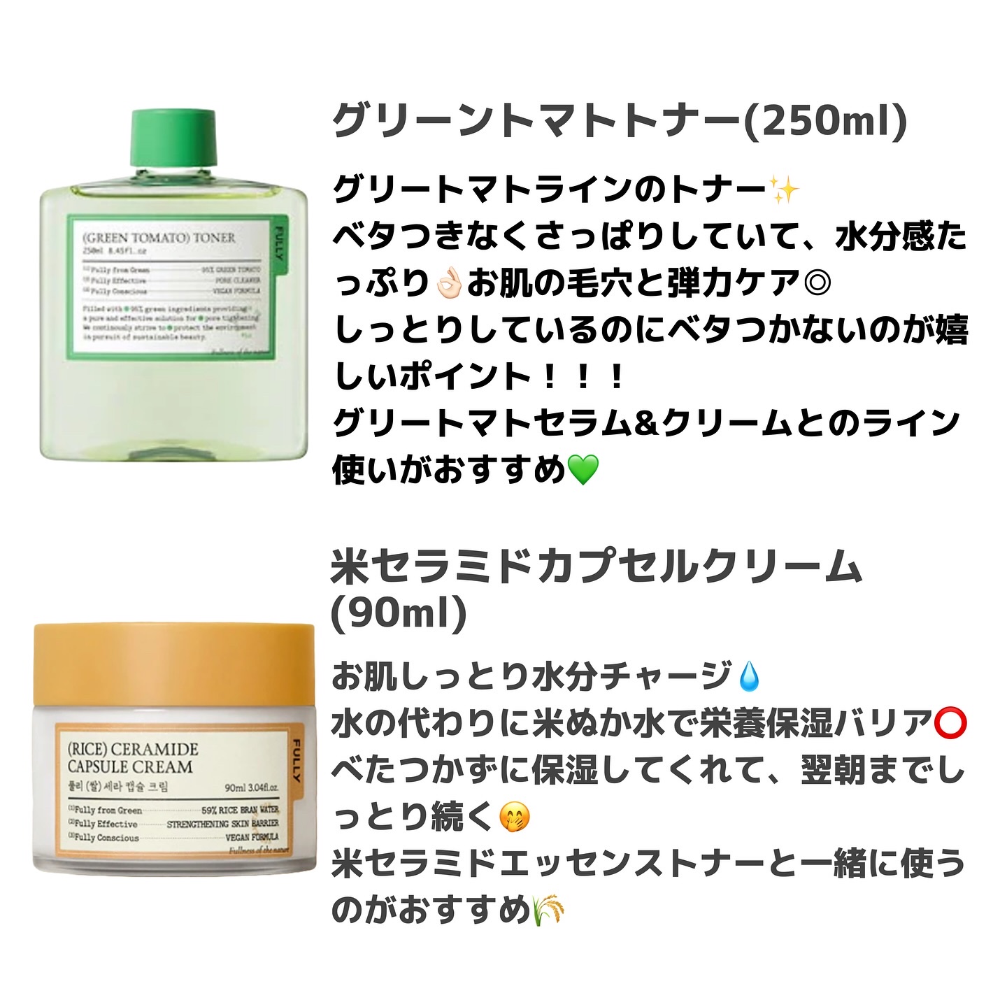 グリーントマトクレイマスククレンザー/FULLY/洗い流すパック・マスクを使ったクチコミ（3枚目）