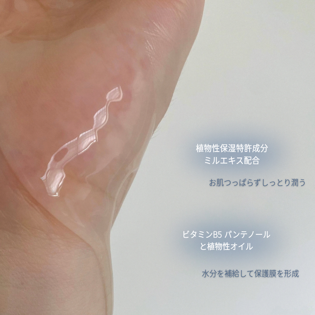 パフューム ボディウォッシュ ホワイトムスク&アンバー/LAVOIR/ボディソープを使ったクチコミ（3枚目）