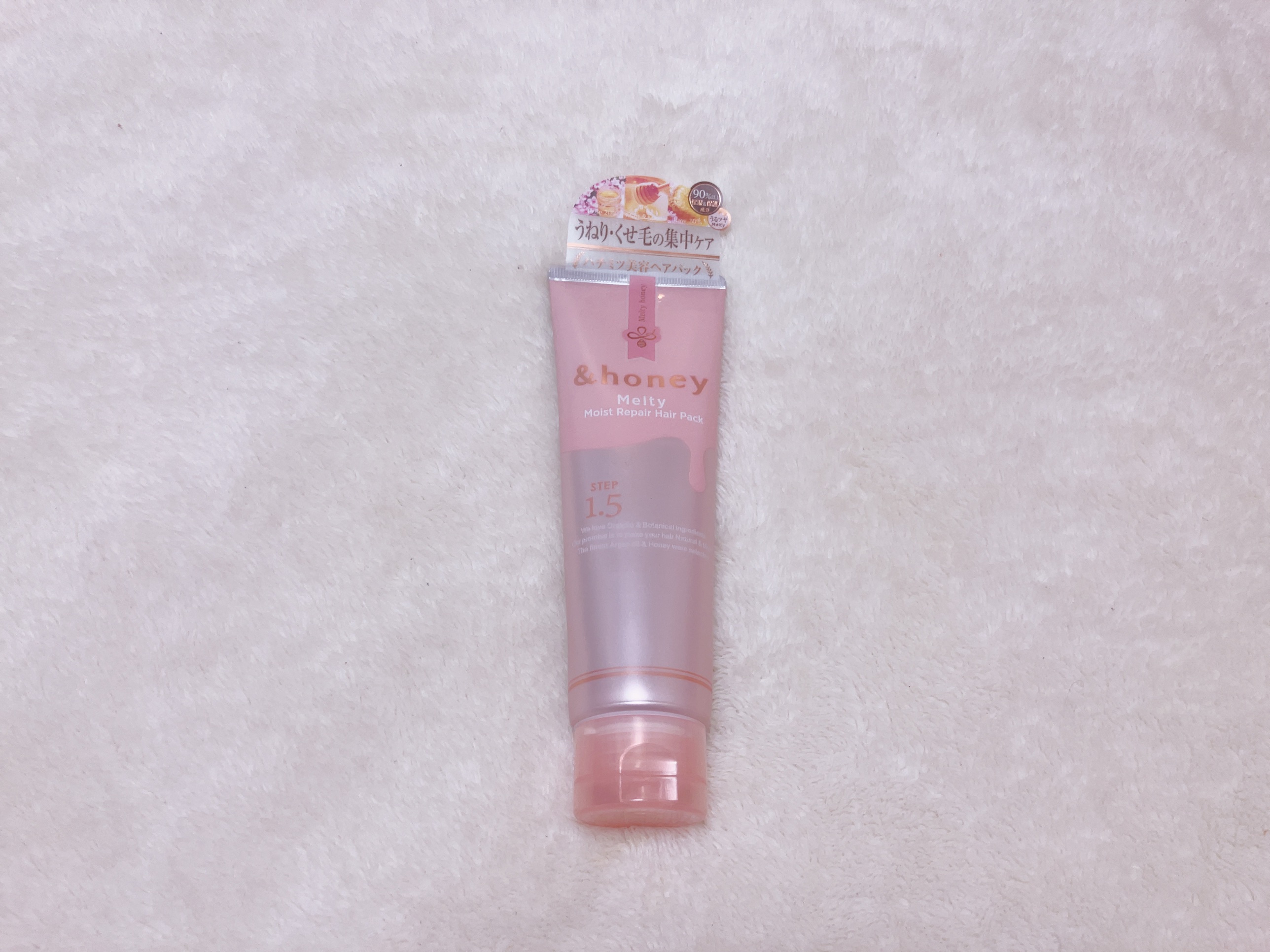 Melty モイストリペア ヘアパック 1.5/&honey/ヘアマスク・ヘアパックを使ったクチコミ（1枚目）