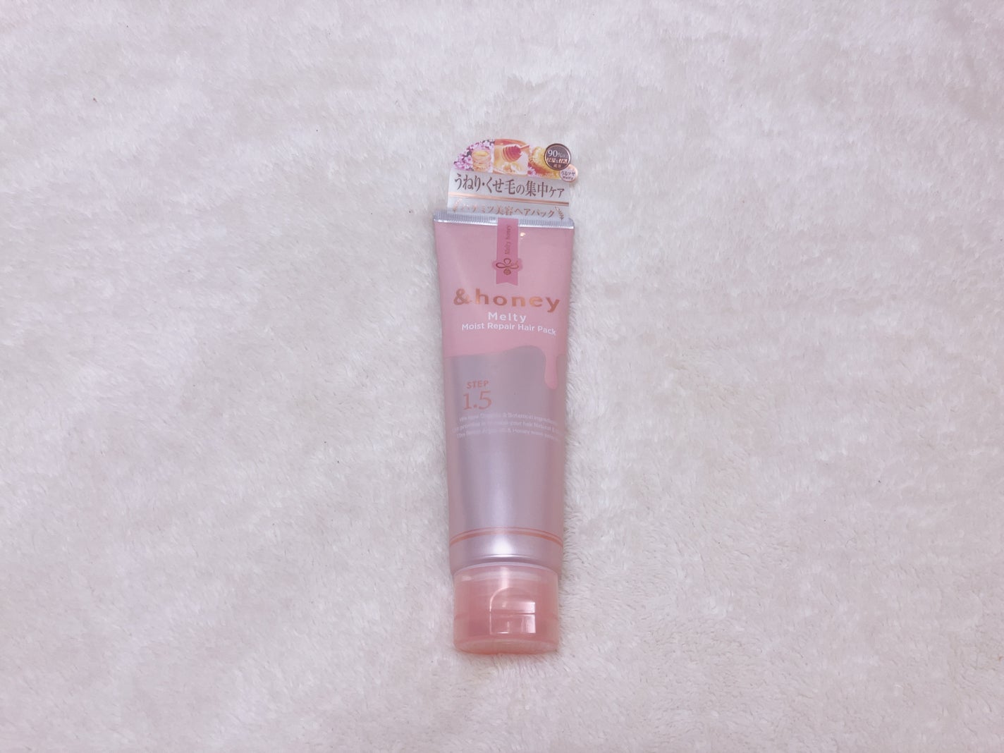 Melty モイストリペア ヘアパック 1.5/&honey/ヘアマスク・ヘアパックを使ったクチコミ(1枚目)