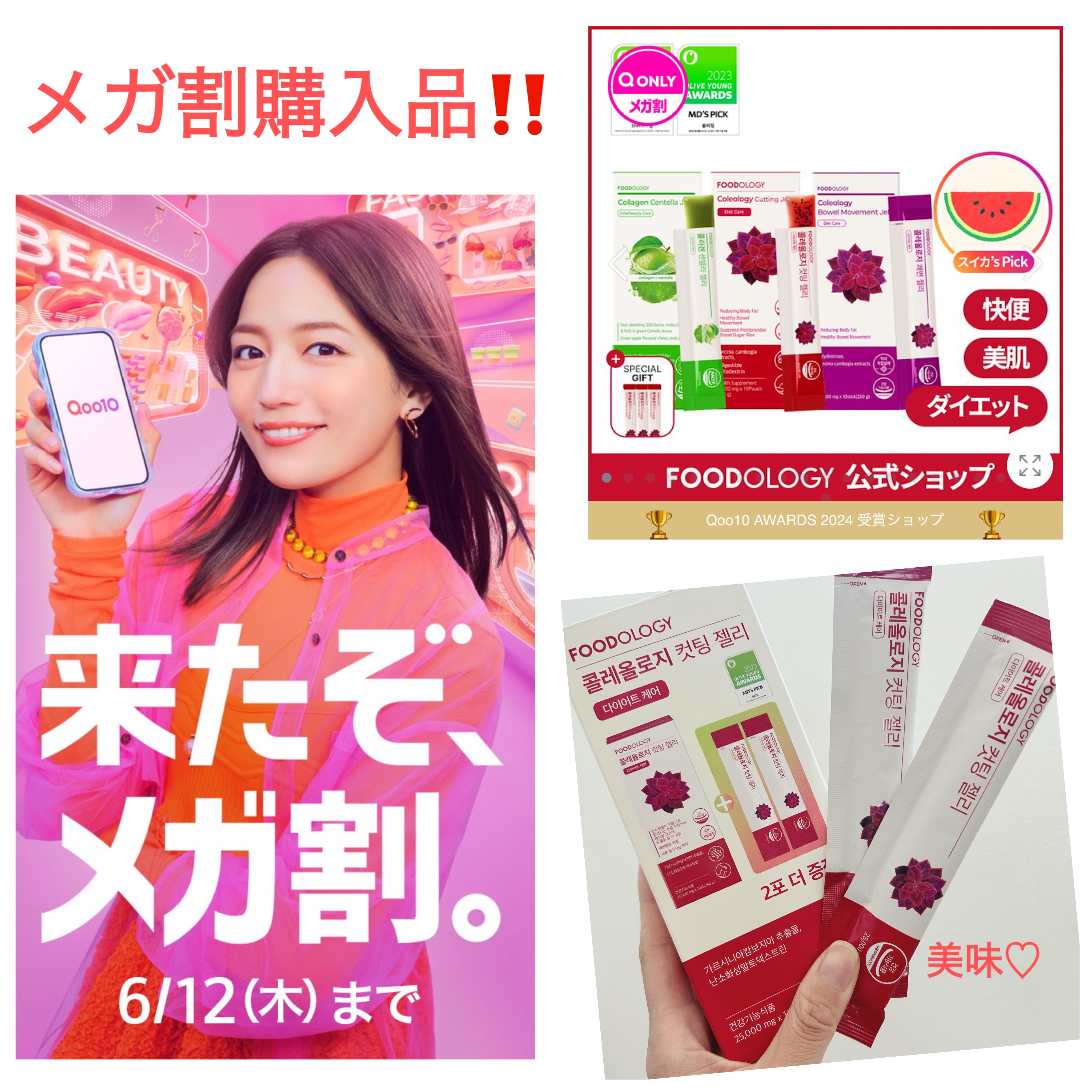 センテラ クイックカーミングパッド/SKIN1004/トナーパッドを使ったクチコミ（1枚目）