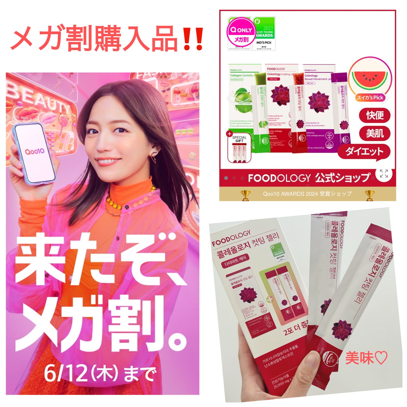 センテラ クイックカーミングパッド/SKIN1004/トナーパッドを使ったクチコミ(1枚目)