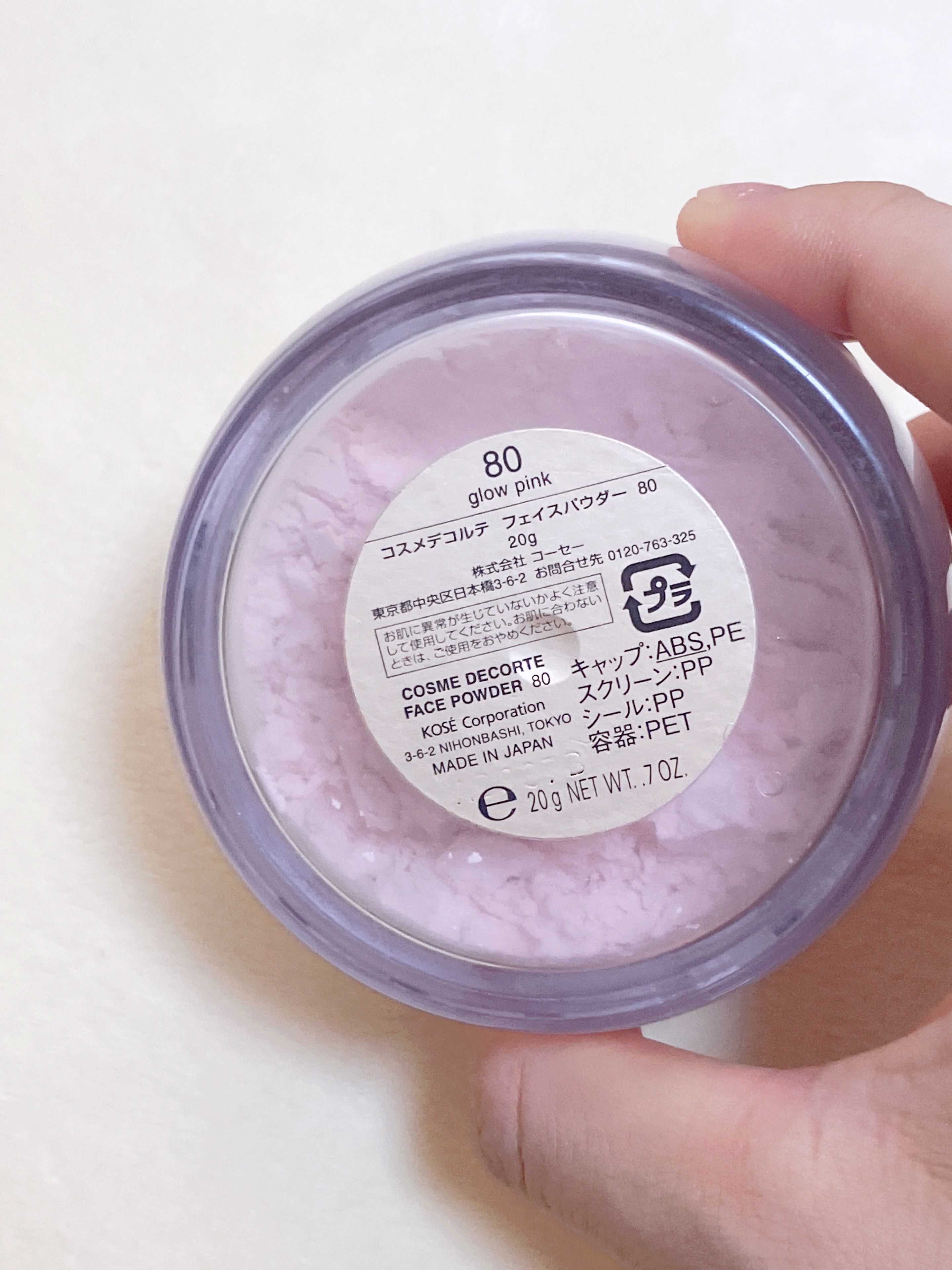 フェイスパウダー 80 glow pink/DECORTÉ/ルースパウダーを使ったクチコミ（2枚目）