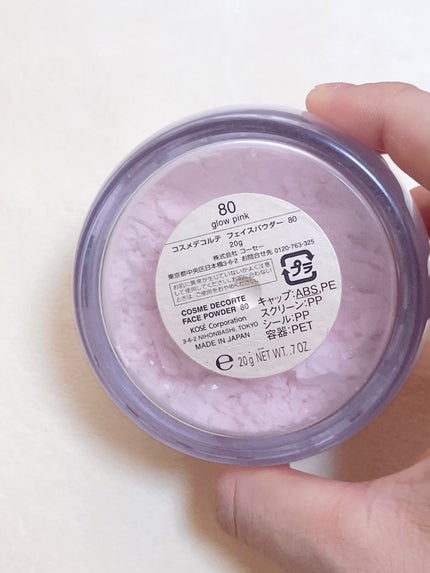 フェイスパウダー/DECORTÉ/ルースパウダーを使ったクチコミ(2枚目)