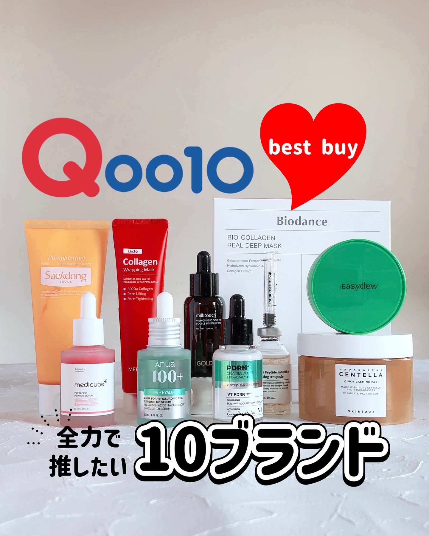 PUMPKINTINOL パッククレンザー/Saekdong SEOUL/洗顔フォームを使ったクチコミ（1枚目）