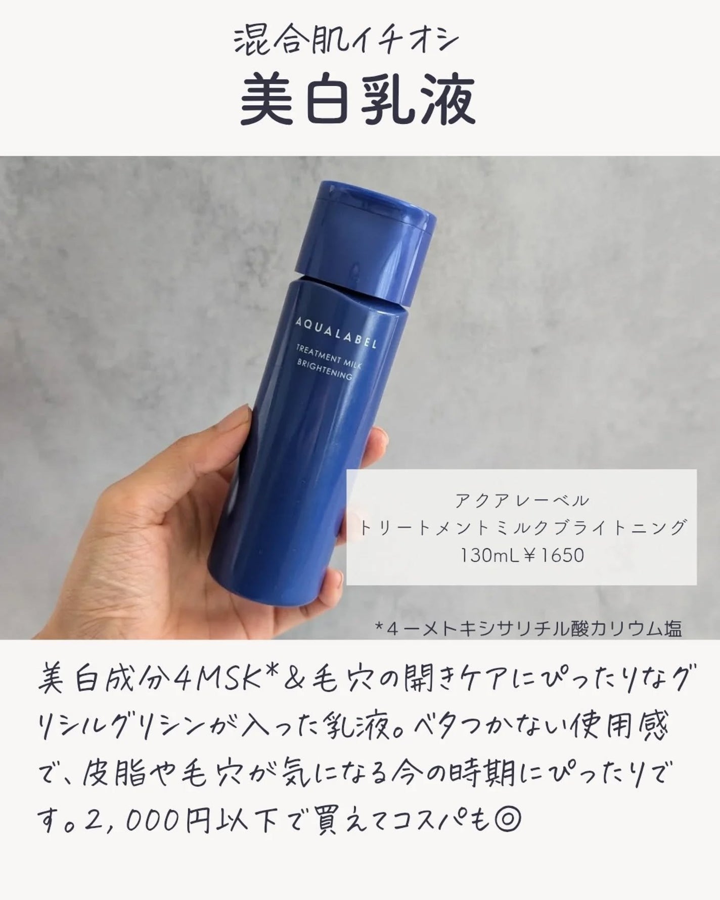 きき湯 マグネシウム炭酸湯/きき湯/炭酸系入浴剤を使ったクチコミ(7枚目)