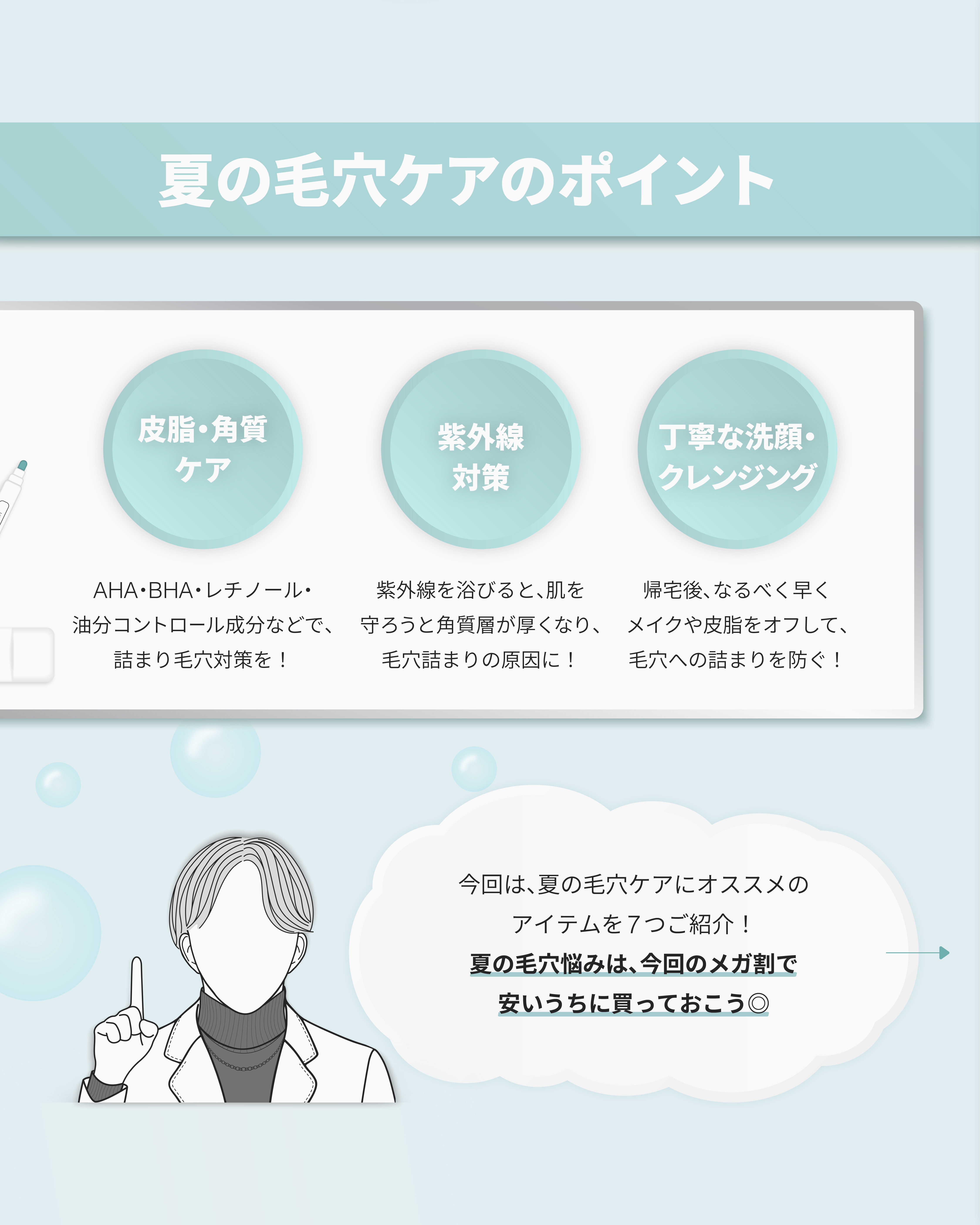 1番 ガルバニックパントテン酸スージングセラム/numbuzin/美容液を使ったクチコミ（3枚目）