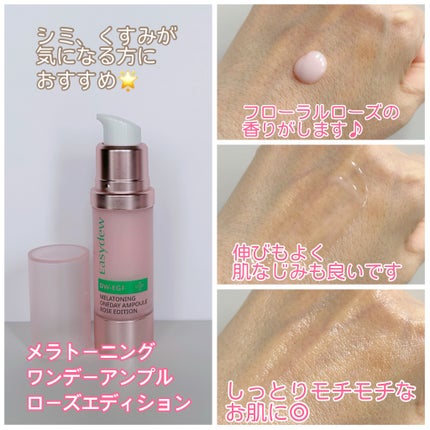 を使ったクチコミ(2枚目)