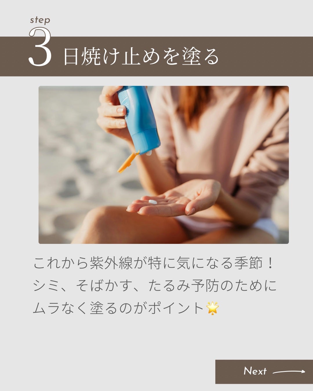 泡の洗顔料/カウブランド無添加/泡洗顔を使ったクチコミ(4枚目)