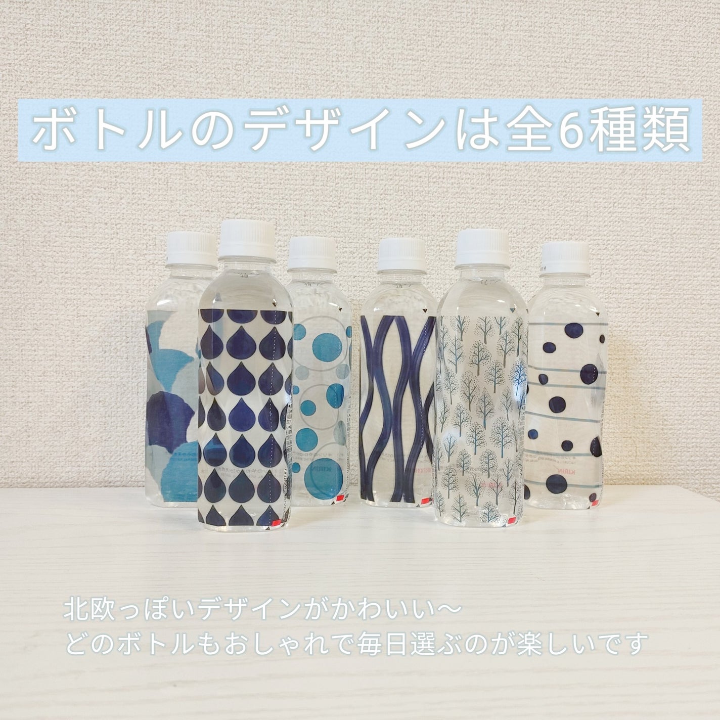 キリンのやわらか天然水/キリンビバレッジ/ミネラルウォーターを使ったクチコミ(2枚目)