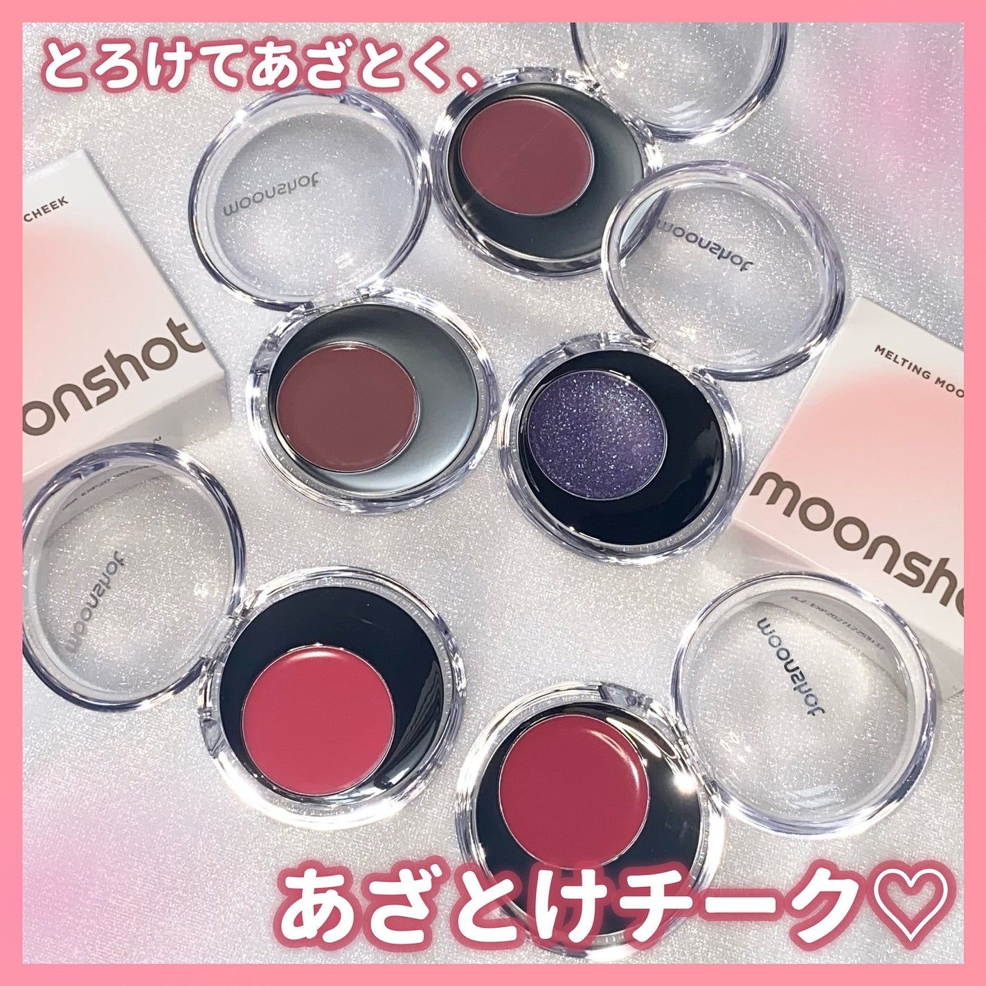 メルティングムードリップ&チーク/moonshot/ジェル・クリームチークを使ったクチコミ(1枚目)