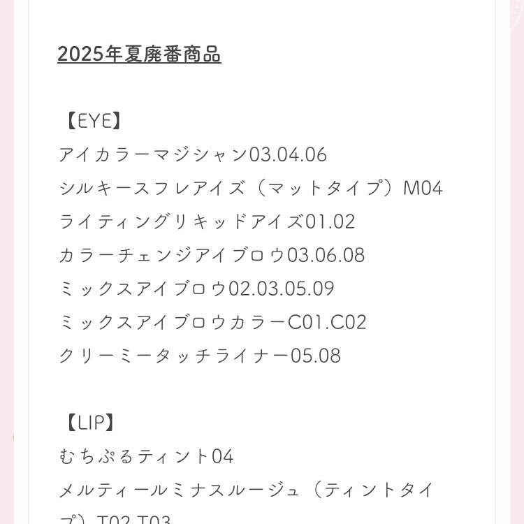 クリーミータッチライナー 05 ビターキャラメル/キャンメイク/ジェルアイライナーを使ったクチコミ（2枚目）