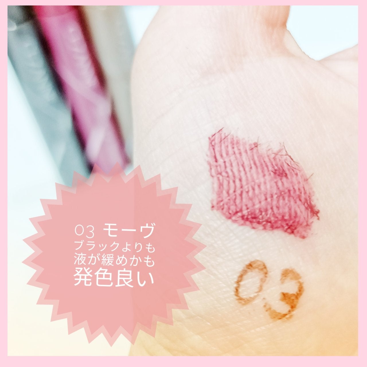 耐久カールマスカラ/CEZANNE/マスカラを使ったクチコミ(4枚目)