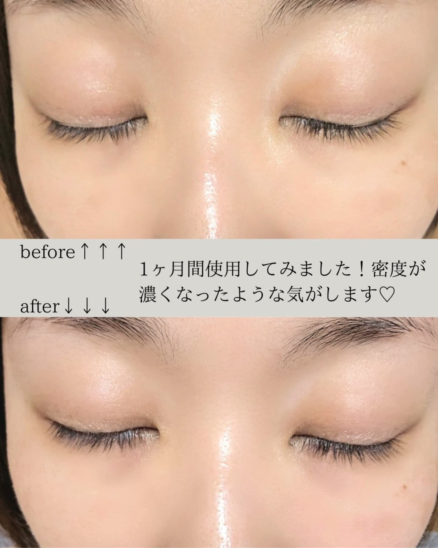 アイラッシュエッセンシャルセラム/epais/まつげ美容液を使ったクチコミ(5枚目)