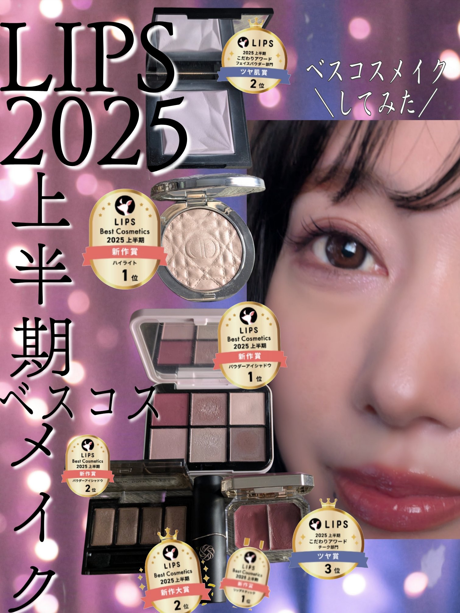 Lip &Cheek Blushing Pendant  08 ムーンパール/alternativestereo/ジェル・クリームチークを使ったクチコミ（1枚目）