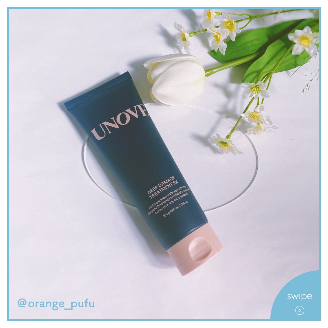 ディープダメージトリートメントEX/UNOVE/洗い流すヘアトリートメントを使ったクチコミ（3枚目）
